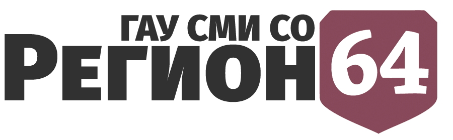 ГАУ СМИ СО Регион 64